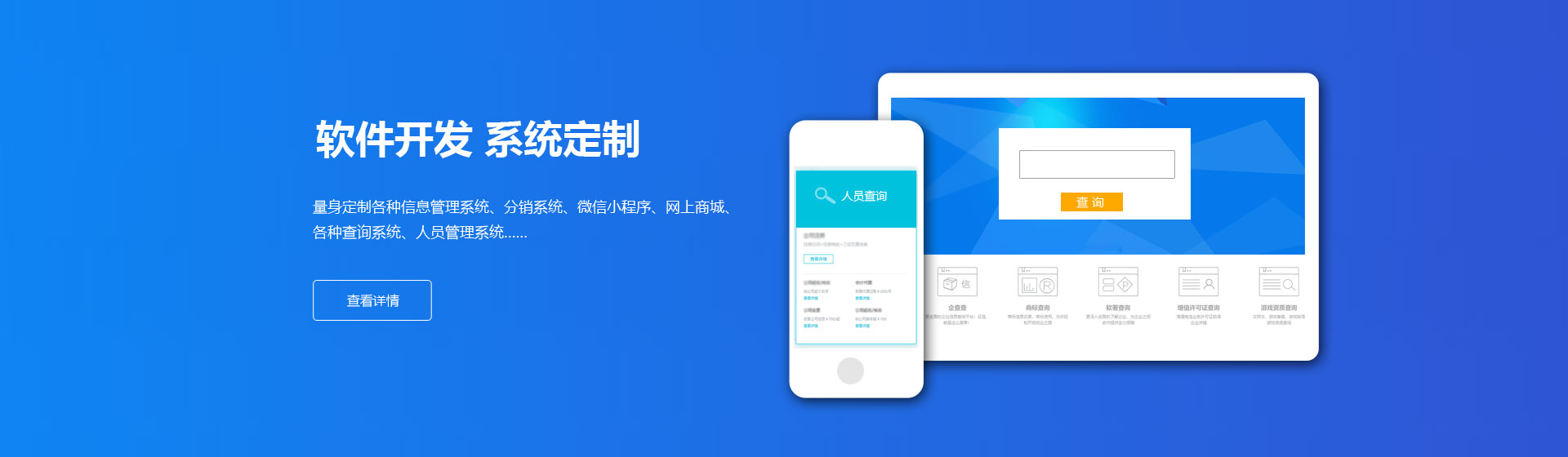周口華成網絡科技有限公司